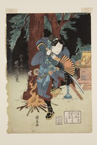 Skådespelaren Arashi Rikan som Kanai Yagor? (träblock i färg) av Utagawa Kunihiro