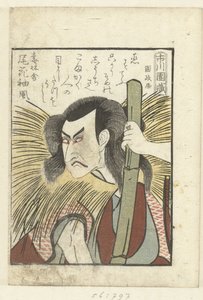 Kärleksdikt för Ichikawa Danzo Ichikawa Danzo (titel på objekt) En titt bakom kulisserna på skådespelarna (serietitel) Yakusha gakuya tsu (serietitel) av Utagawa Kunimasa