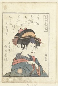 Kärleksdikt för Iwai Kumesaburo Iwai Kumesaburo (titel på objekt) En titt bakom kulisserna på skådespelarna (serietitel) Yakusha gakuya tsu (serietitel) av Utagawa Kunimasa