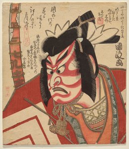 Ichikao Dangar? VE S Ganagar? Kagames av Utagawa Kunimasa II