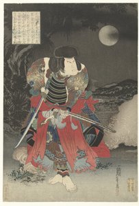 Arashi påverkas av Inuyama-teorin