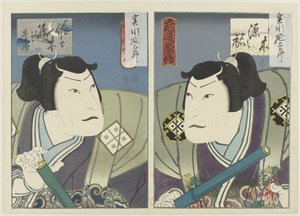 Jitsukawa Enzaburô I som Sasaki Gennosuke Berättelser från vårt land om lojalitet och vördnadsplikt (serietitel) Honchô chûkôden (serietitel på objekt) Stories of Masters of Martial Arts (serietitel) Budô meiyoden (serietitel på ob