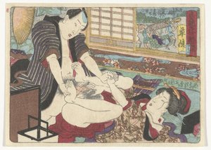Kusatsus hållplats Kusatsu (titel på objekt) Den erotiska vägen till huvudstaden (serietitel)