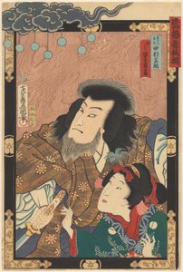 En rad toppstjärnor (serietitel på objekt) av Utagawa Kunisada (I)
