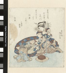 Monkey erbjuder en almanacka till en kurtisan av Utagawa Kunisada (I)