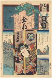 Flowers of Edo och bilder på kända platser (serietitel på objekt) av Utagawa Kunisada (I)