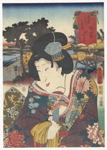 Hodogaya 53 s tokaido gojusan nästa hus av Utagawa Kunisada (I)