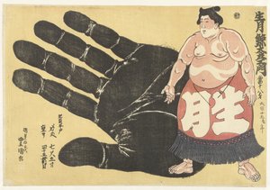 Ikezuki Geitazaemon bredvid ett avtryck av hans hand Ikezuki Geitazaemon (titel på objekt) av Utagawa Kunisada (I)