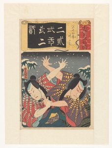 Jihizô och Jokozô slåss i snö Tjugofyra exempel på vördnadsfull vördnad, bambuskott (originaltitel på föremålet) Gleanings of seven iroha (original serietitel på objekt) av Utagawa Kunisada (I)