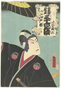 Körsbärsblom från Edo Edo Sakura (titel på objekt) Samtida referenser till de 36 poeterna. (serietitel) Tosei mitate sanjurokkasen (serietitel på objekt) av Utagawa Kunisada (I)