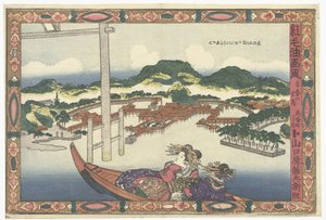 Miyajima i Aki provinsen Aki no Miyajima (titel på objekt) Bilder i holländsk oljemålningsstil (serietitel) Komo abura-e fu (serietitel på objekt) av Utagawa Kunisada (I)