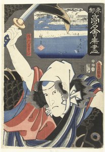 Sakugawa Yozaemon och Joshichi Riverbank Berömda restauranger i den östra huvudstaden (serietitel) Toto komei kaitei tsukushi (serietitel på objekt) av Utagawa Kunisada (I)