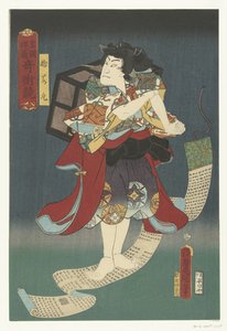 Stewakamaru Väl dst ri jd in och er kun st Tokiko Kijutsu Competitive av Utagawa Kunisada (I)