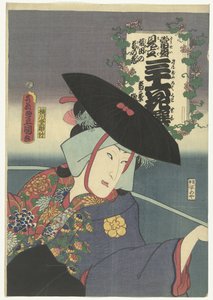 Fox Woman Kuzunoha Kuzunoha kitsune (titel på objekt) Samtida referenser till de 36 poeterna. (serietitel) Tosei mitate sanjurokkasen. (serietitel på objekt) av Utagawa Kunisada (I)