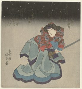 Kvinna med svärd under natten av Utagawa Kunisada (I)