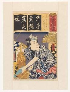 Water verdor på en klar kväll (originaltitel på objektet) Sju tydliga kopior av iroha-språkplanen (originalserietitel på objekt) av Utagawa Kunisada (I)