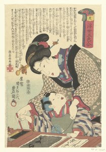Svart Kuro (titel på objekt) Five Colors of the Floating World (serietitel) Ukiyo goshiki awase (serietitel på objekt) av Utagawa Kunisada (I)