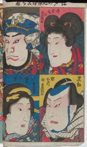 (Vier Porträts berühmter Kabuki-Charaktere von Edo) av Utagawa Kunisada