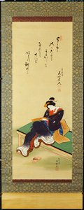 En kvinna som sitter på en bänk med ett diktkort, c.1855 av Utagawa Kunisada