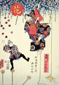 Reklamtryck av en cirkus som ägs av Hayatake Torakichi och som reser från Osaka till Ryogoku i Edo, 1845 (träsnitt i färg) av Utagawa Kunisada