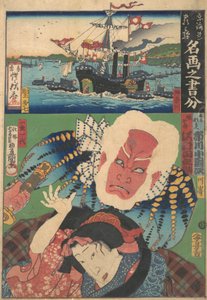 Fifty-Three Stations of the Tokaido: Inspirerad av Famous Pictures, 1864., 1864. av Utagawa Kunisada