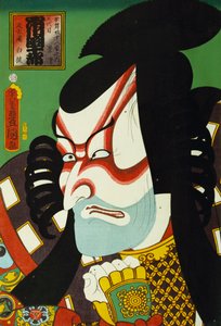 Från serien "Kända skådespelare förr och nu", c.1860-65 av Utagawa Kunisada