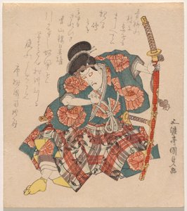 Ichikawa Dan j? r? vii plan grov (b lava grad) pose av Utagawa Kunisada