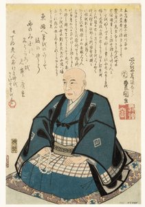 Porträtt till minne av Utagawa Hiroshige, 1858 (träsnitt)