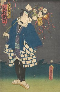 Skriva ut. av Utagawa Kunisada