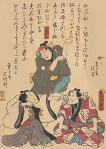 Tryck, 1800-talet., 1800-talet. av Utagawa Kunisada