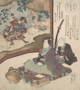 Tryck, ca. 1840., ca. 1840. av Utagawa Kunisada