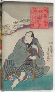 Reise av Utagawa Kunisada