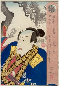 Viin Onitaro Ji s Äta nytt g Expense mse lf Som tjänare Asashige, Fu av She d by Key and calligraphy bay av Utagawa Kunisada