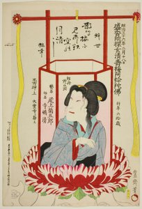 Minnesporträtt av skådespelaren Onoe Kikugoro V av Utagawa Kunisada III