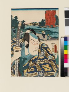Ide-no-sato mellan Numazu och Hara av Utagawa Kunisada II