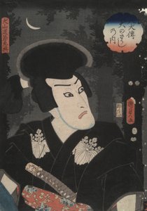 Inuyama Dosetsu (makron över O), den andra hjälten från serien Legend of the Eight Dog Warriors (Hakkenden)
