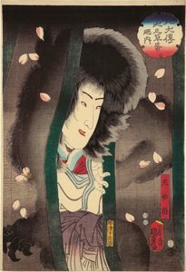 Nunnekatten (Ama Myochin) (skådespelaren Segawa Kikunojo V), XII/1852 ur serien 