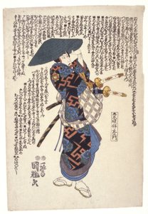 Fuwa Banzaemon (träblock i färg) av Utagawa Kuniteru