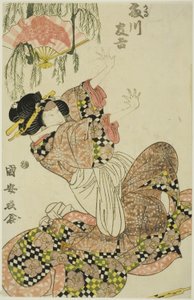 Tea C and r Fujikawa Tomokichi I As Ocal, Wife Of Official