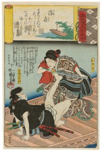 ”En båt på drift” (Ukifune): Omatsu och Akabori Mizuemon, ur serien Scener bland Genji-moln parade med ukiyo-e-bilder (Genji-gumo ukiyo e-awase) av Utagawa Kuniyoshi