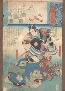 En gren av Plum Umegoe, ca. 1845-46. av Utagawa Kuniyoshi