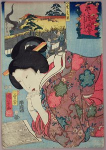 En honungsaffär och en gift kvinna tittar på en kalender, 1852 (trätryck i färg) av Utagawa Kuniyoshi