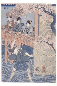 version d? icke liten sub r? Rank v As Yoshimasa Ashikaga Draft d Ichikawa Small Group Rank v Asakura T? Från Kabuki Pay, Higashiyama Sakura S? Tand av Utagawa Kuniyoshi