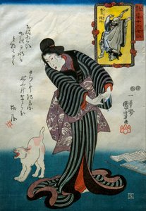 Inte av Utagawa Kuniyoshi