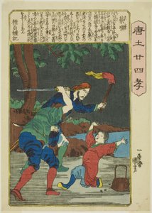 Cai Shun (Sai Jun), från serien "Twenty-four Paragons of Filial Piety in China (Morokoshi nijushiko)" av Utagawa Kuniyoshi