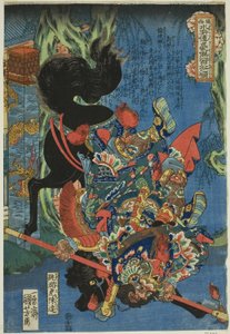 chenda (chokanko chintatsu), från serien "One Funded and Eight Heroes of Te Popar Water Margin" En av Kodengoketsu Hyakuhachinin)” av Utagawa Kuniyoshi