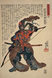 Närbild av en man som håller en långbåge av Utagawa Kuniyoshi