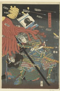 Kom igen, kom igen, kom igen, kom igen. Vad är skillnaden mellan Shijonawate av Utagawa Kuniyoshi