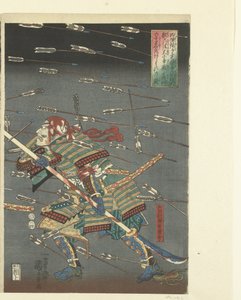 Kom igen, kom igen, kom igen, kom igen. Vad är skillnaden mellan Shijonawate av Utagawa Kuniyoshi