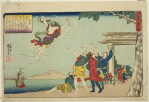 Dong Yong (Toei), från serien "Twenty-four Paragons of Filial Piety as a Mirror for Children (Nijushiko doji kagami)" av Utagawa Kuniyoshi